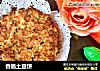 香肠土豆饼的做法