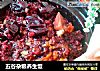 五谷杂粮养生饭的做法