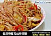 包菜香菇肉丝炒河粉的做法