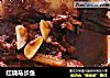 红烧马步鱼的做法