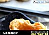 玉米鲜肉月饼的做法