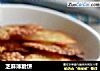 芝麻薄脆饼的做法