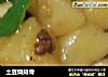 土豆烧排骨的做法