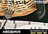 大理石豆沙吐司的做法