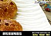 酥粒蔓越莓面包的做法
