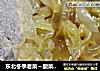 东北冬季老菜～酸菜冻豆腐的做法