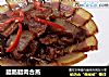 腊肠腊肉合蒸的做法
