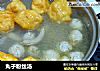 丸子粉丝汤的做法