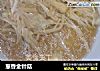 葱香金针菇的做法