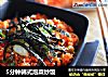 5分钟韩式泡菜炒饭的做法