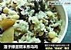 莲子绿豆糯米蒸乌鸡的做法