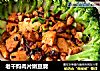 老干妈肉片嫩豆腐的做法