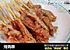 烤肉串的做法
