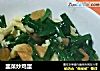韭菜炒鸡蛋的做法