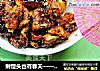 剩馒头也有春天——琉璃馍的做法