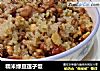 糯米绿豆莲子饭的做法