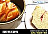 网纹果酱面包的做法