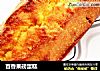 百香果磅蛋糕的做法