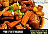 ??栗子豆干烧猪脚的做法