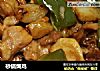 砂锅焗鸡的做法