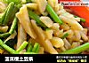 菠菜梗土豆条的做法