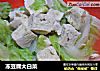 冻豆腐大白菜的做法