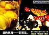 清热解毒——甘蔗马蹄饮的做法