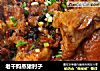 老干妈蒸猪肘子的做法