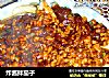 炸酱拌茄子的做法