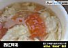 西红柿汤的做法