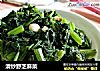 清炒野芝麻菜的做法
