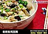 老板鱼炖豆腐的做法