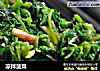 凉拌菠菜的做法