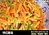 炒红薯丝的做法