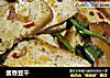 酱香豆干的做法
