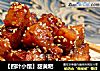 【四叶小馆】甜黄粑的做法