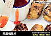 鸡腿包黑米的做法