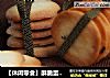 【休闲零食】酥脆蛋白薄饼的做法