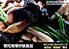 姬松茸爆炒鱿鱼丝的做法