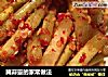 腌蒜薹的家常做法的做法