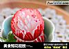 美食如花绽放---樱桃萝卜花的做法
