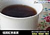 桂圆红枣姜茶的做法