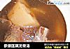参须莲藕龙骨汤的做法