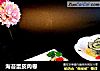 海苔蛋皮肉卷的做法
