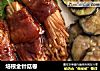 培根金针菇卷的做法