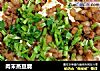 肉末蒸豆腐的做法
