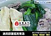 油菜蕻面结龙骨汤的做法