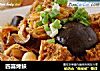 四喜烤麸的做法