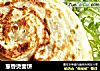 葱香烫面饼的做法