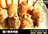 蜜汁果香鸡翅的做法